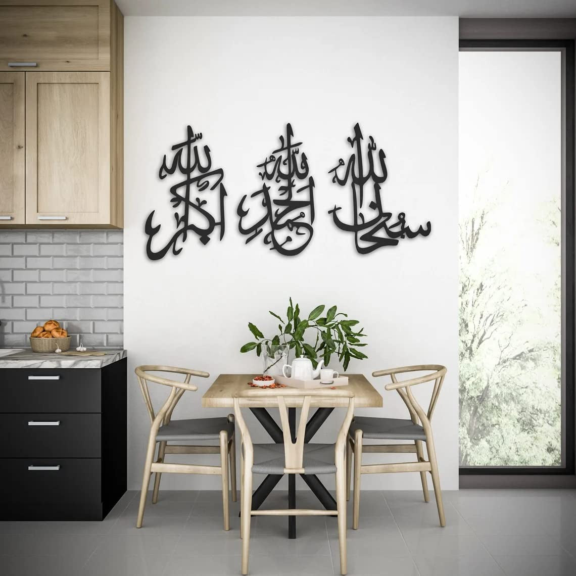 3d Wooden Islamic Wall Art – Tasbeeh-e-fatima Calligraphy (subhanallah, Alhamdulillah, Allahu Akbar) – Tasbeeh-e-fatima Wall Decor – 3d Arabic Calligraphy In Wood | Islamic Home Decoration